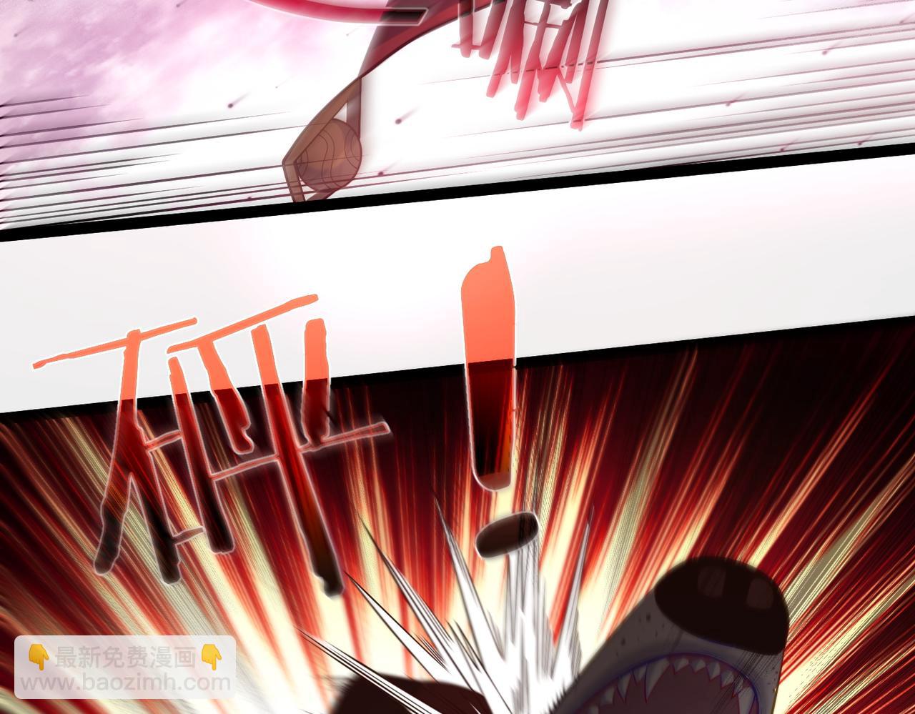 第38话 师父它欺负我！(1/2)-第38话
