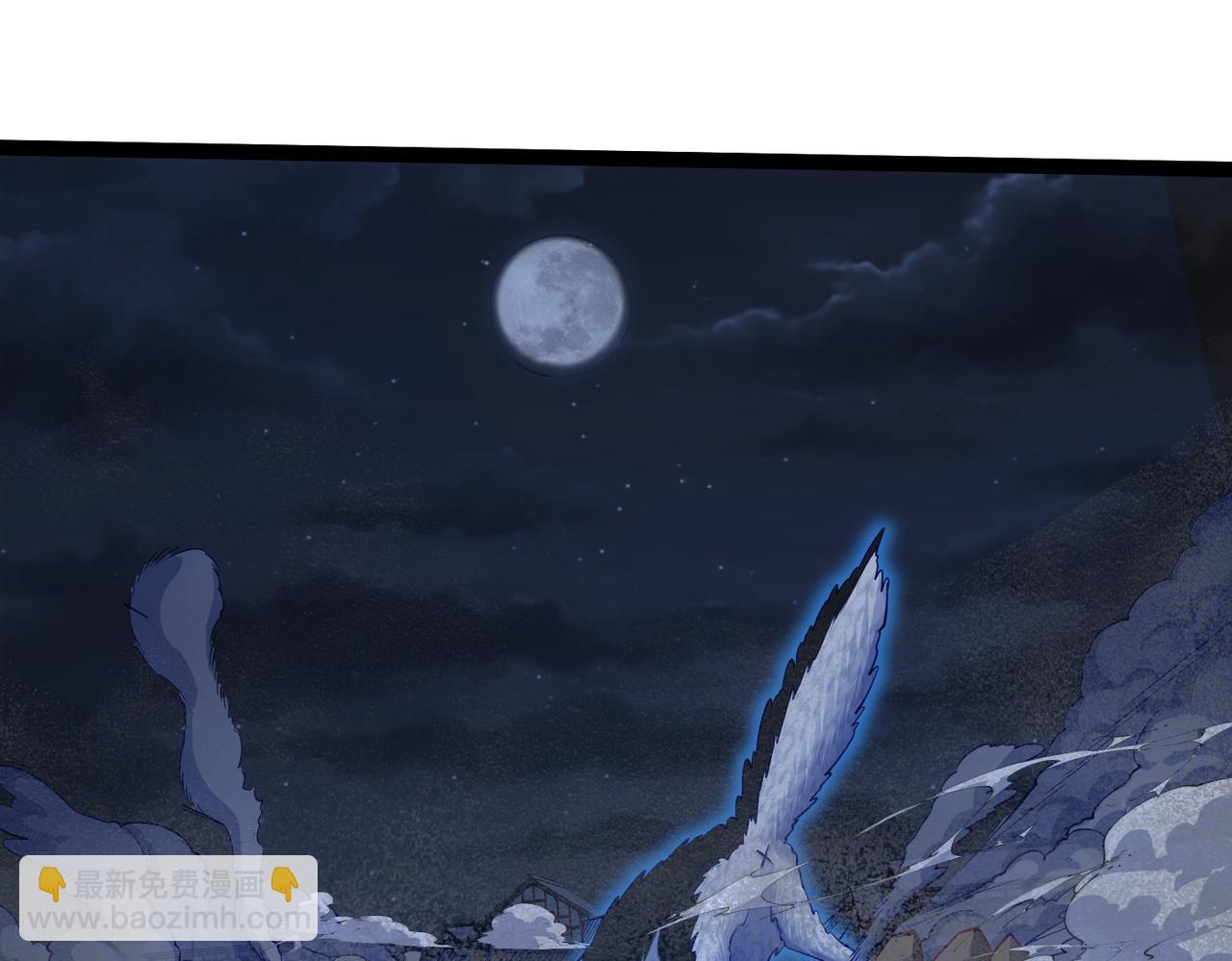 第38话 师父它欺负我！(1/2)-第38话