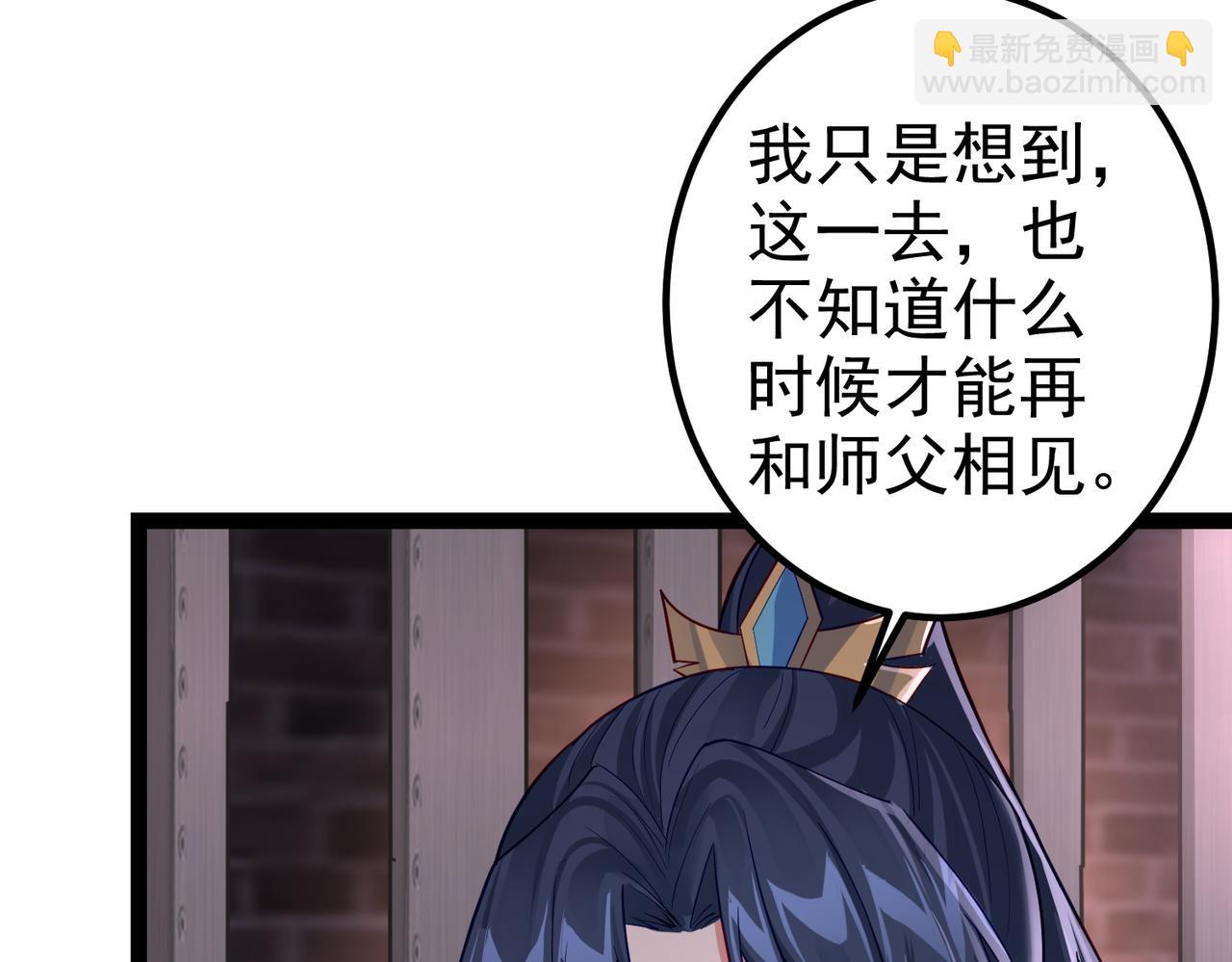 第四十话 师父~我要~(1/3)-第40话