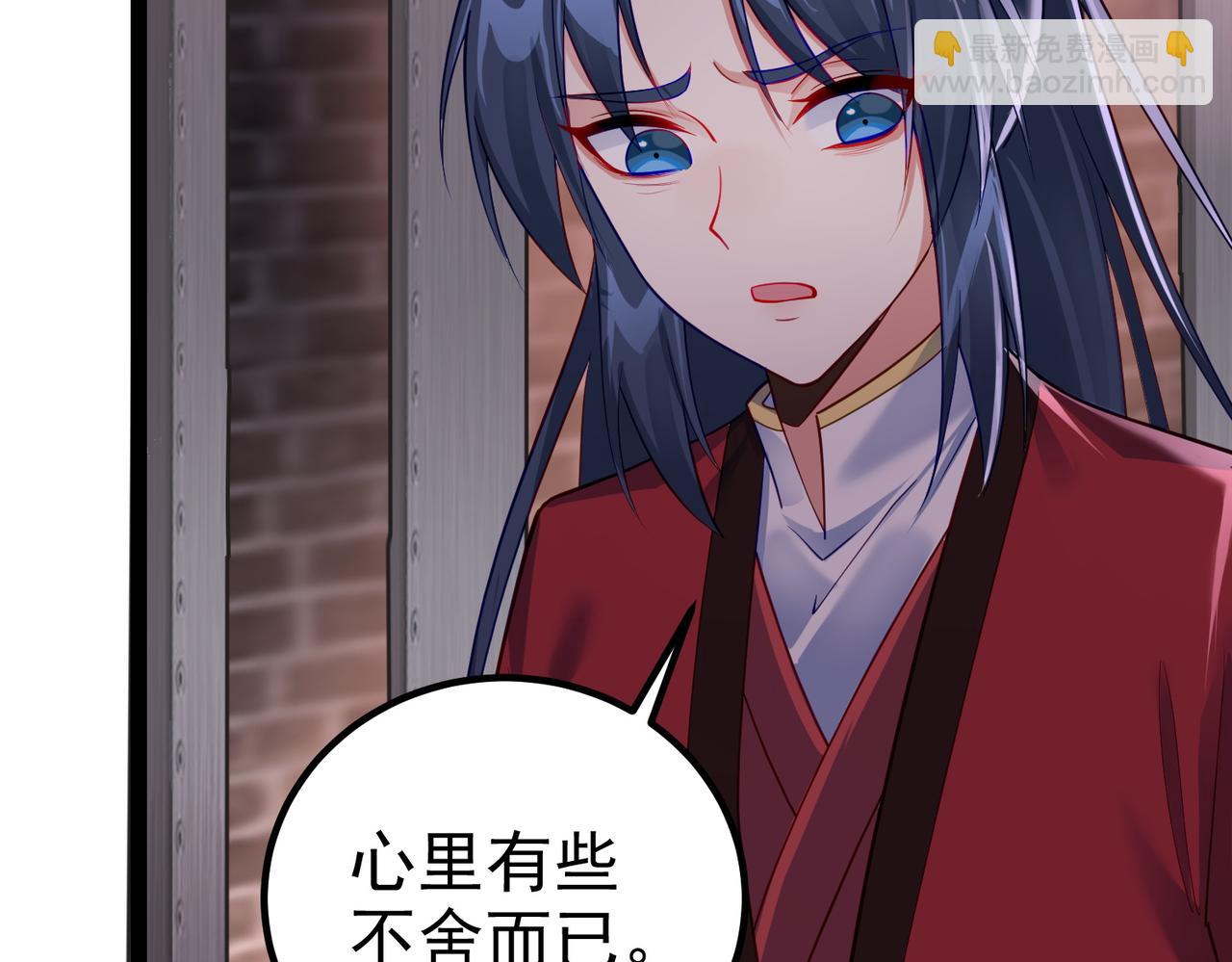 第四十话 师父~我要~(1/3)-第40话
