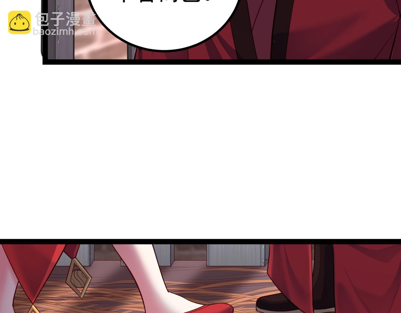 第四十话 师父~我要~(1/3)-第40话