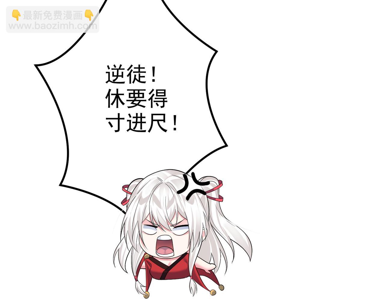 第四十话 师父~我要~(1/3)-第40话