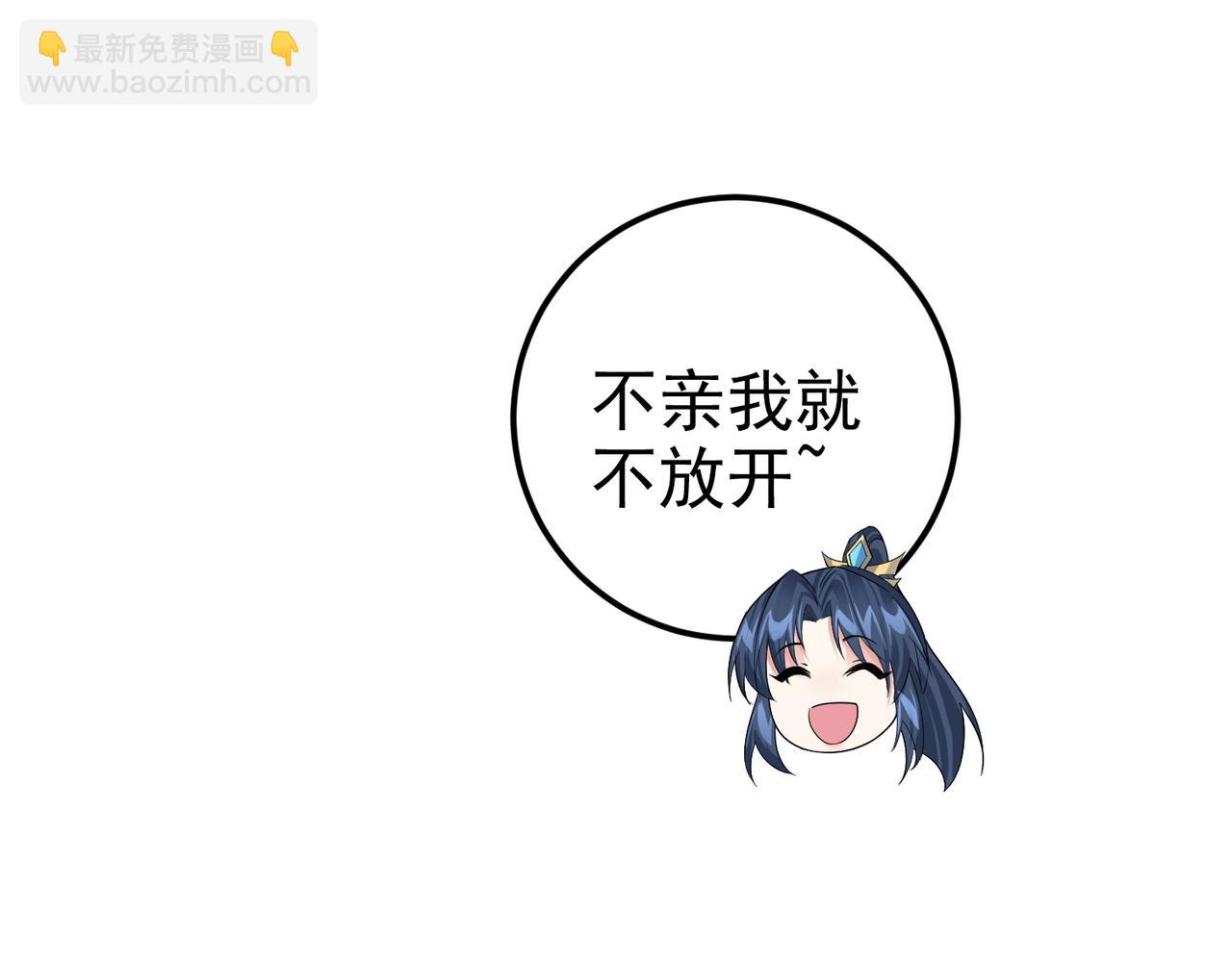 第四十话 师父~我要~(1/3)-第40话