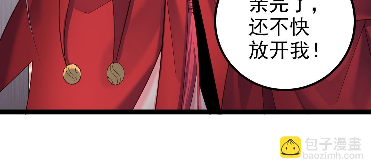第四十话 师父~我要~(1/3)-第40话