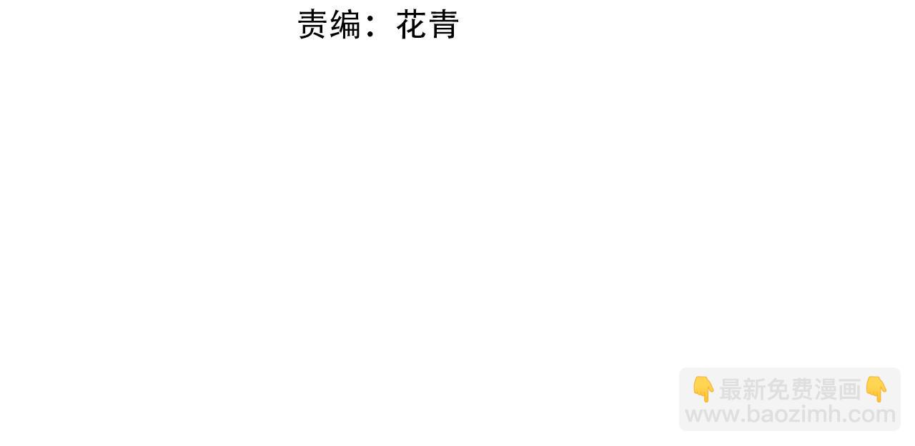 第四十话 师父~我要~(1/3)-第40话