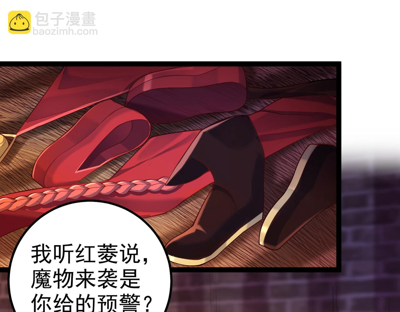 第四十话 师父~我要~(1/3)-第40话
