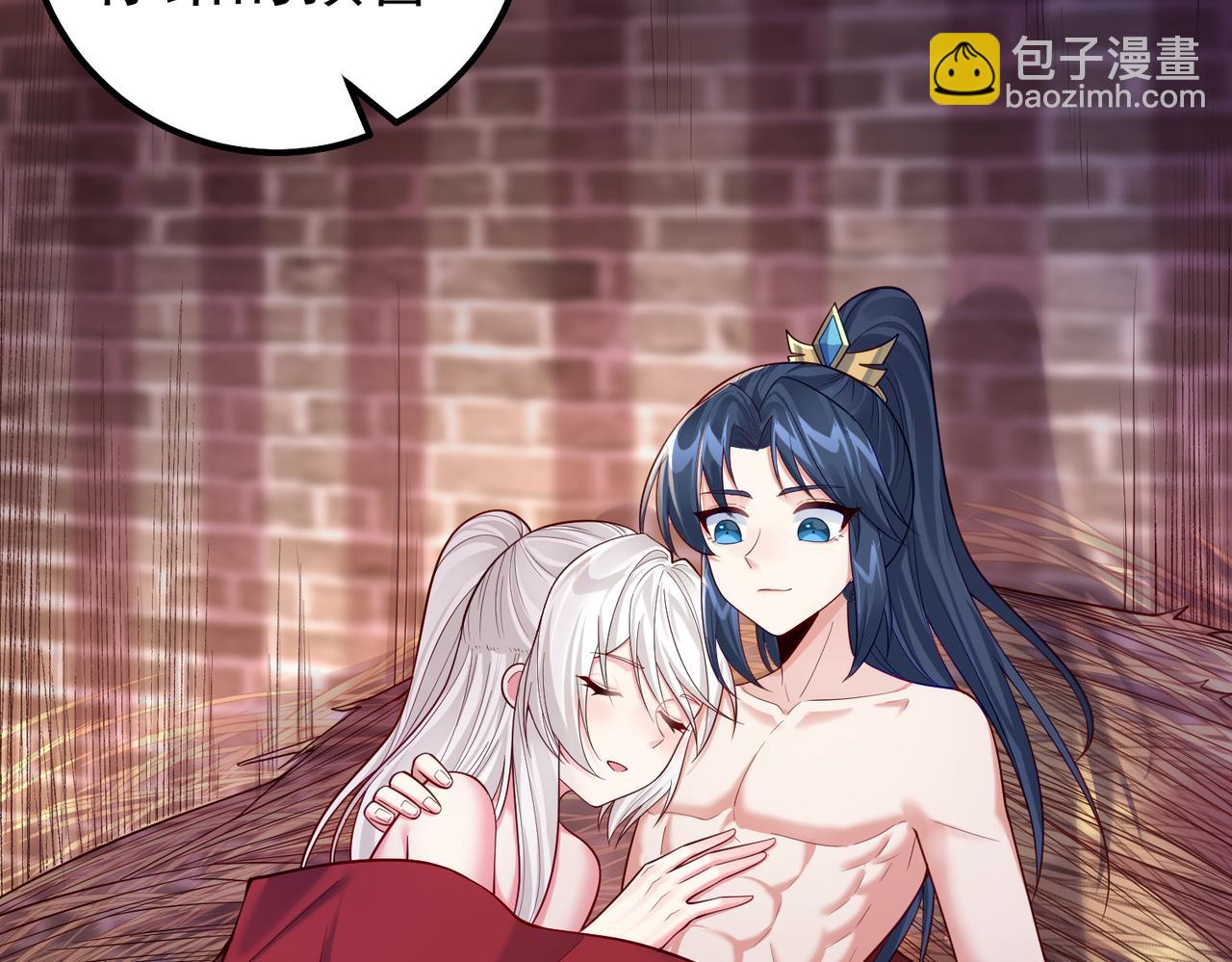 第四十话 师父~我要~(1/3)-第40话