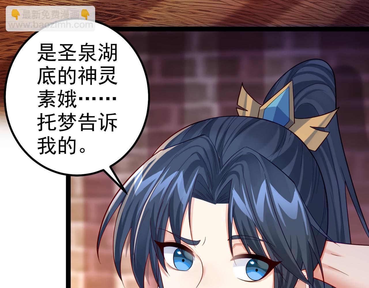 第四十话 师父~我要~(1/3)-第40话
