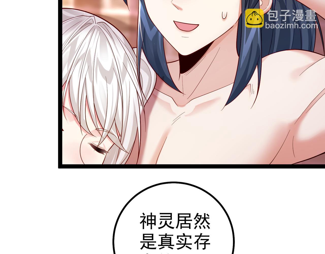 第四十话 师父~我要~(1/3)-第40话
