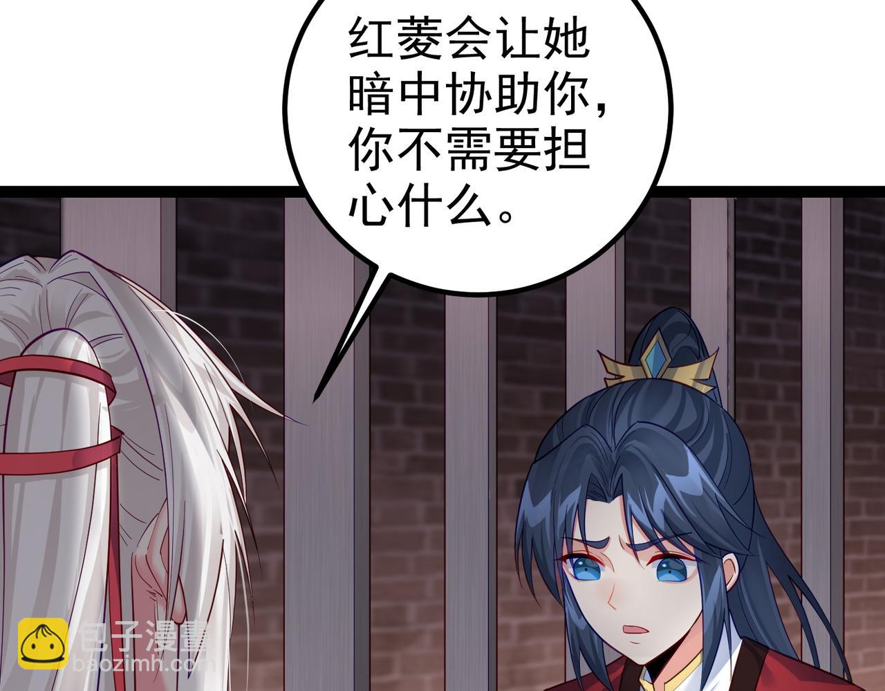 第四十话 师父~我要~(1/3)-第40话