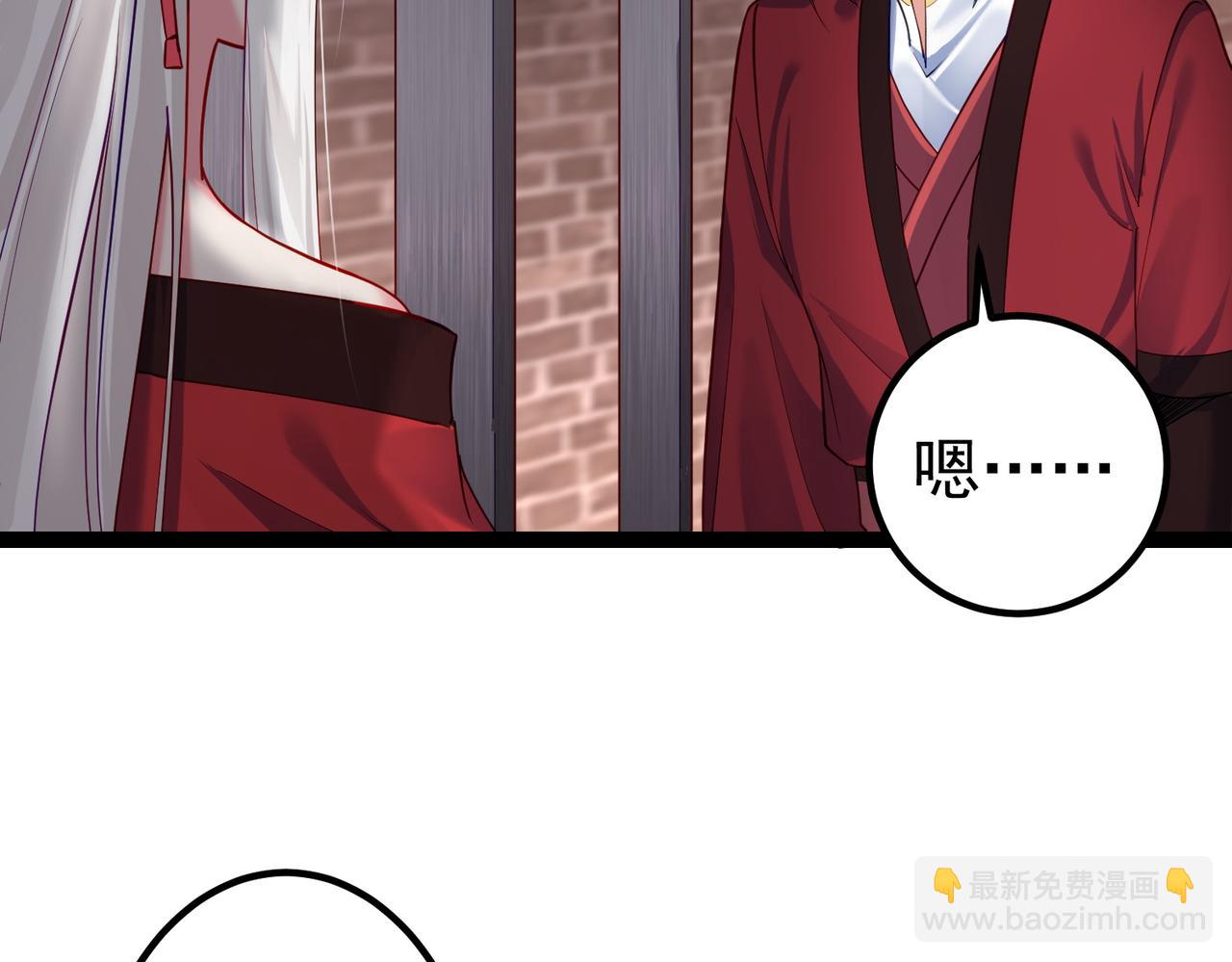 第四十话 师父~我要~(1/3)-第40话