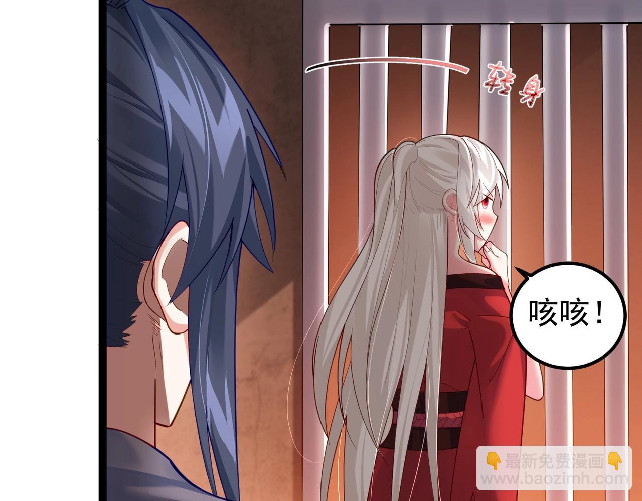 第6话 师徒(1/3)-第6话