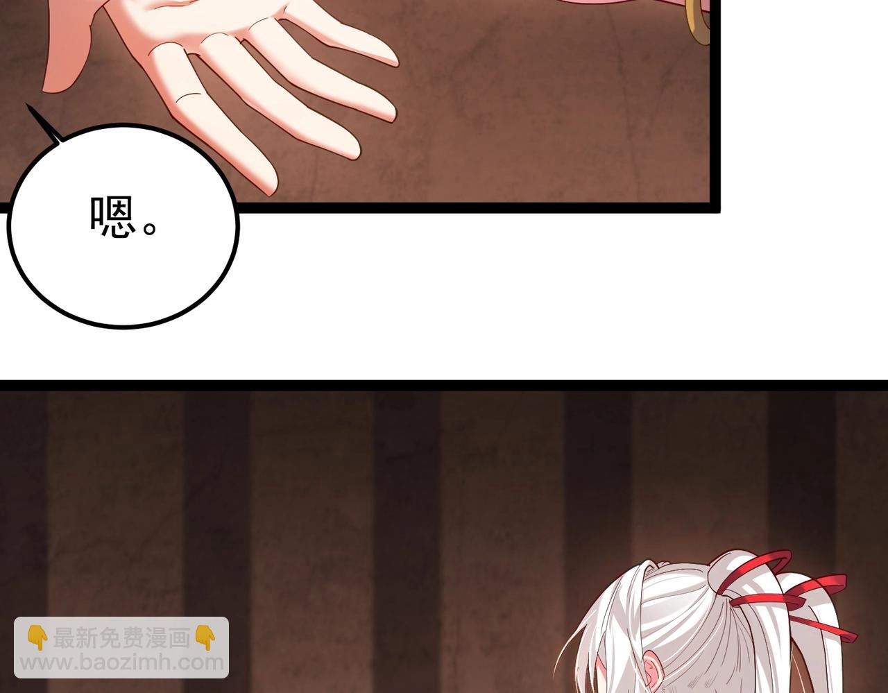 第6话 师徒(1/3)-第6话