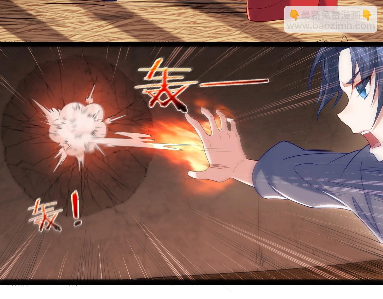 第6话 师徒(1/3)-第6话