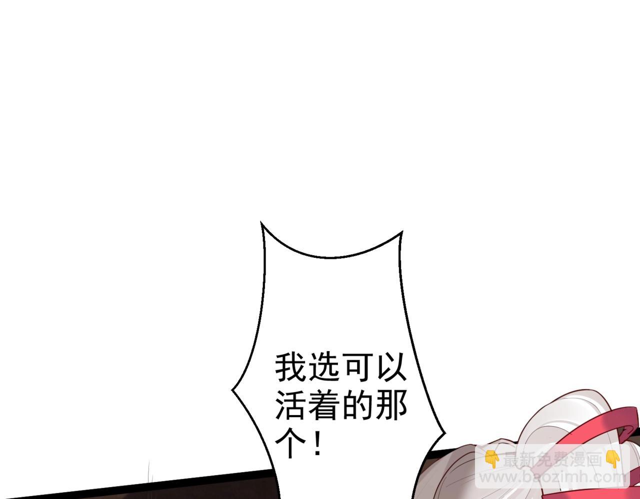 第6话 师徒(1/3)-第6话