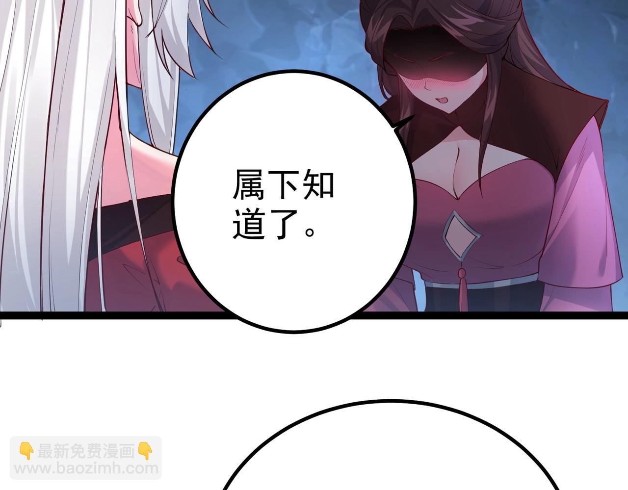 第8话 龙影(1/2)-第8话