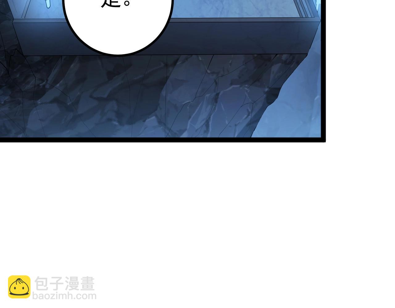 第8话 龙影(1/2)-第8话