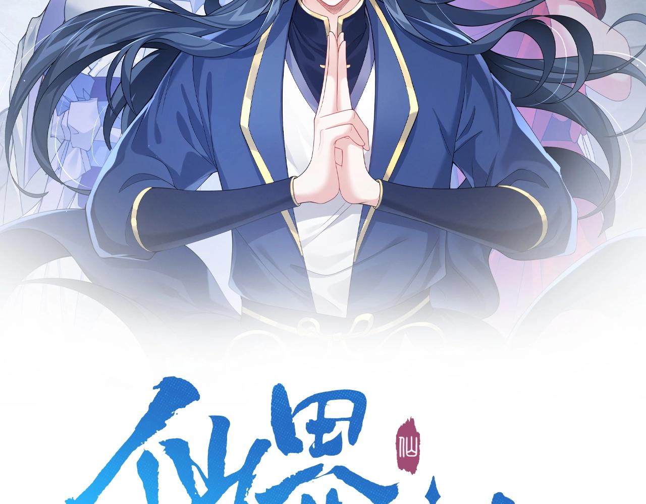 第10话 湖底的秘密(1/3)-第10话