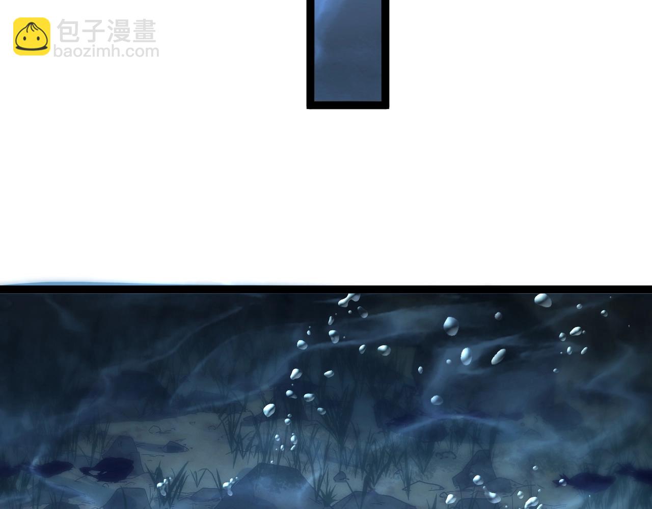 第10话 湖底的秘密(1/3)-第10话