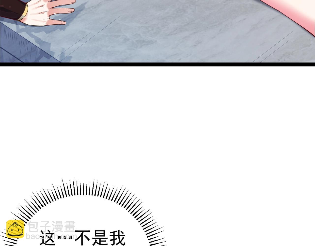 第10话 湖底的秘密(1/3)-第10话
