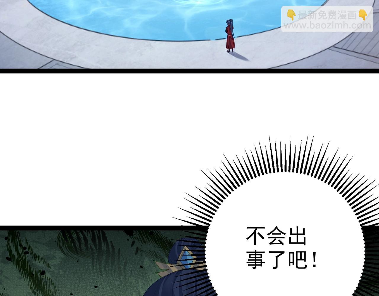 第10话 湖底的秘密(1/3)-第10话