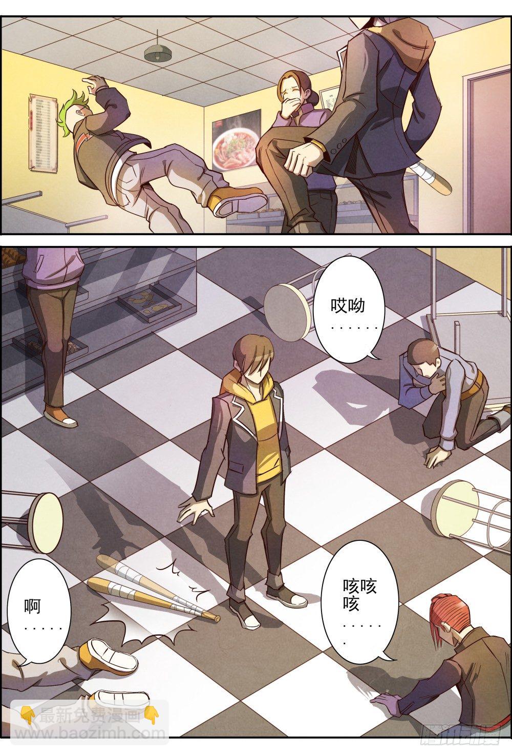 005谁在乎过我们的死活-第6话