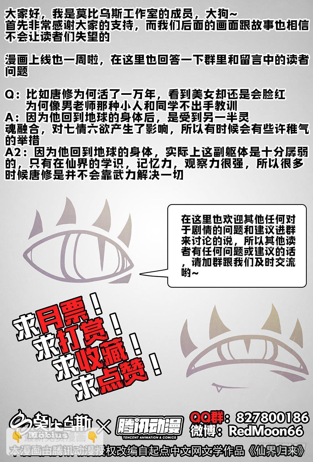 005谁在乎过我们的死活-第6话