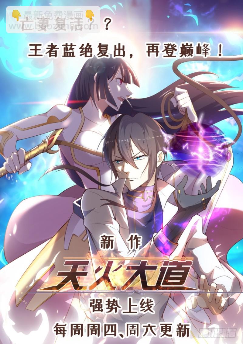068名单-第78话