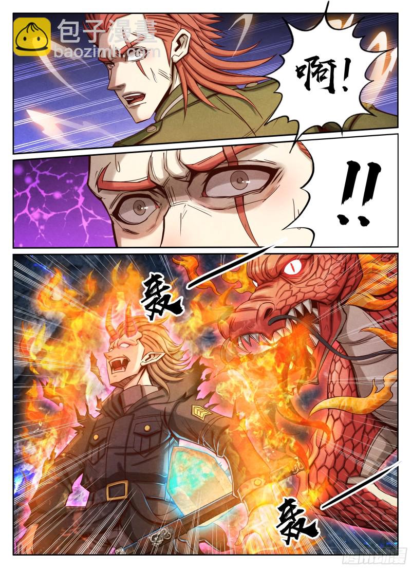 074富贵险中求-第84话