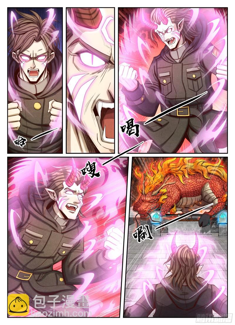 074富贵险中求-第84话
