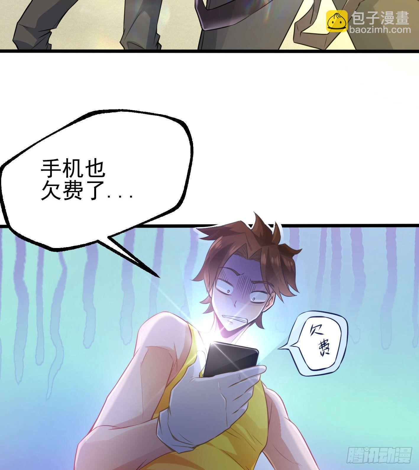 01 开场就被乌鸦抓？！(1/2)-第2话