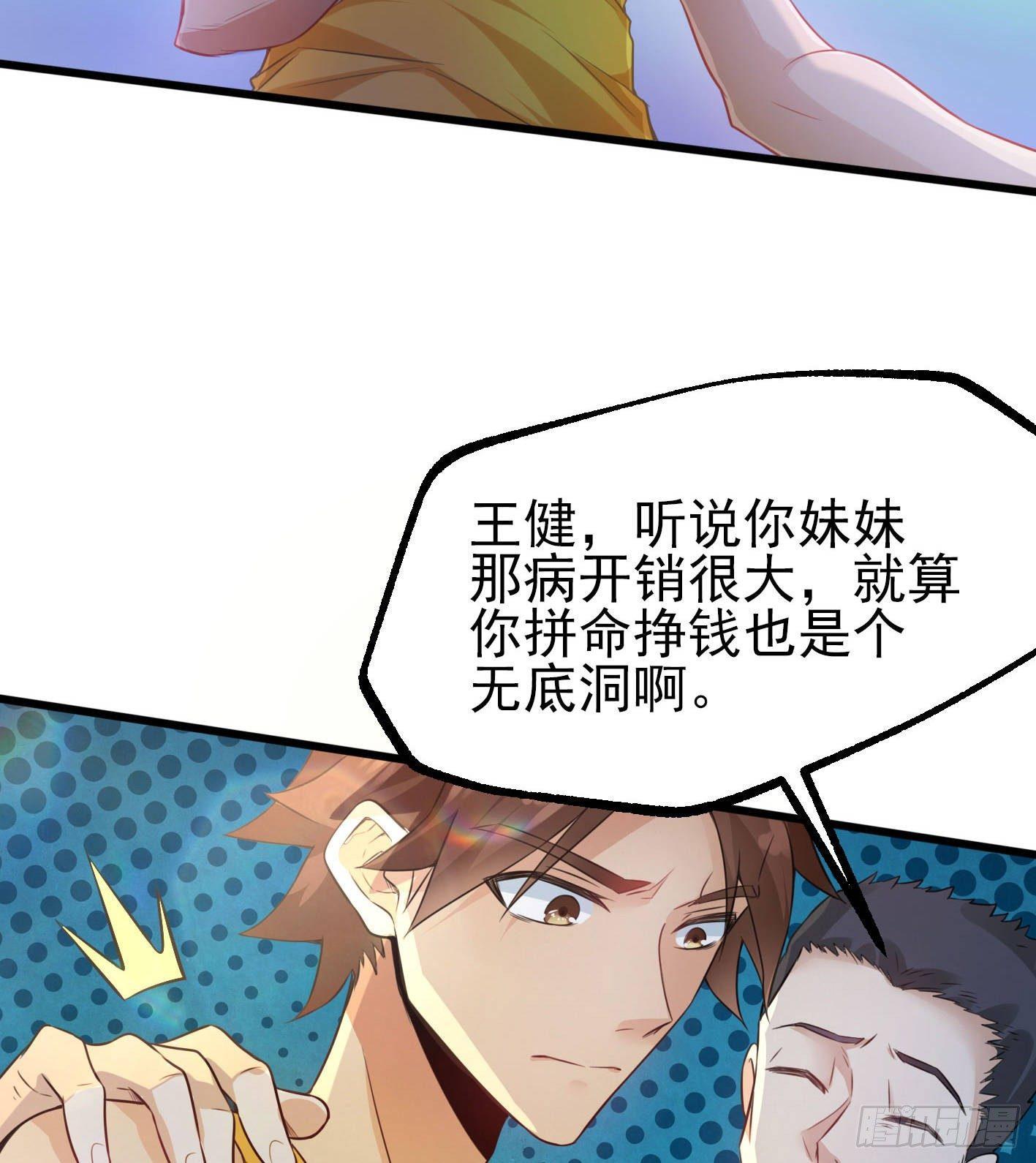 01 开场就被乌鸦抓？！(1/2)-第2话