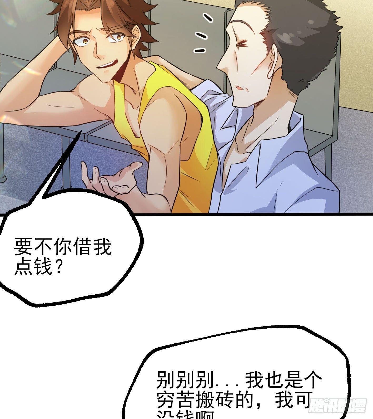 01 开场就被乌鸦抓？！(1/2)-第2话
