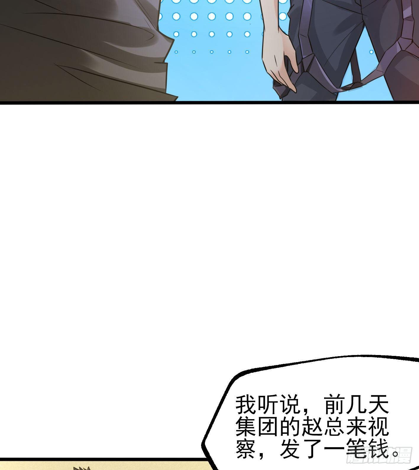 01 开场就被乌鸦抓？！(1/2)-第2话