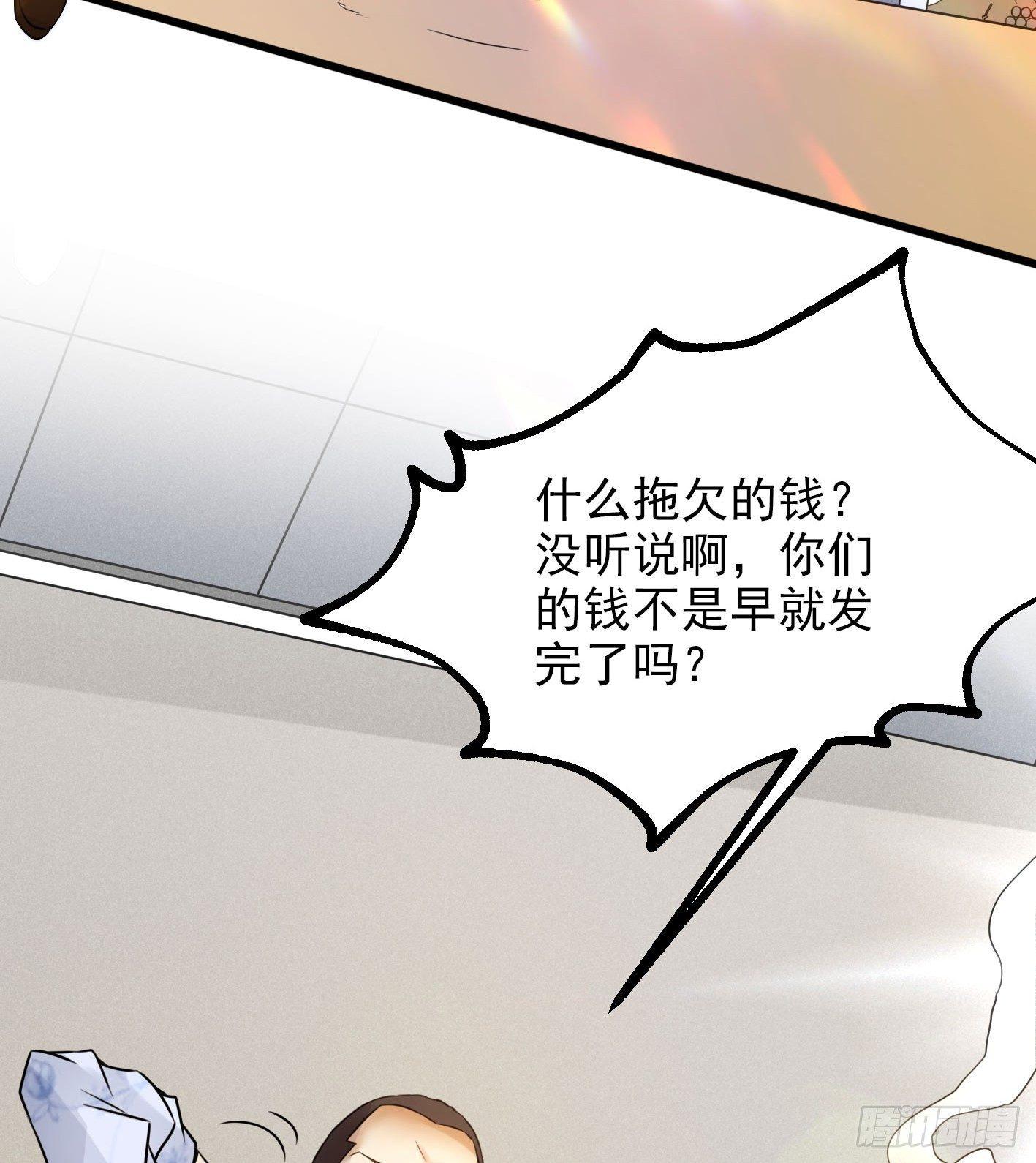 01 开场就被乌鸦抓？！(1/2)-第2话