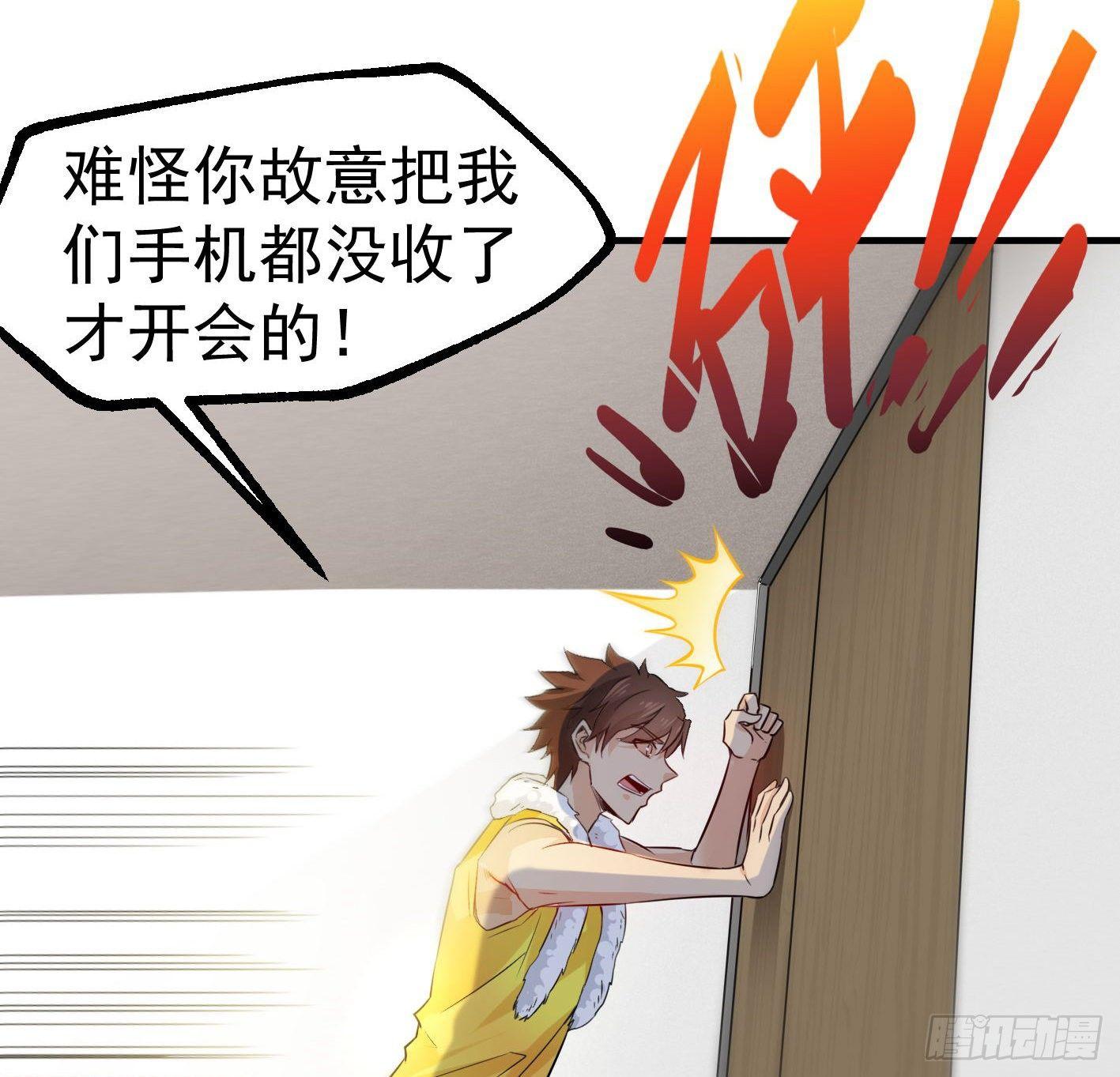 01 开场就被乌鸦抓？！(1/2)-第2话