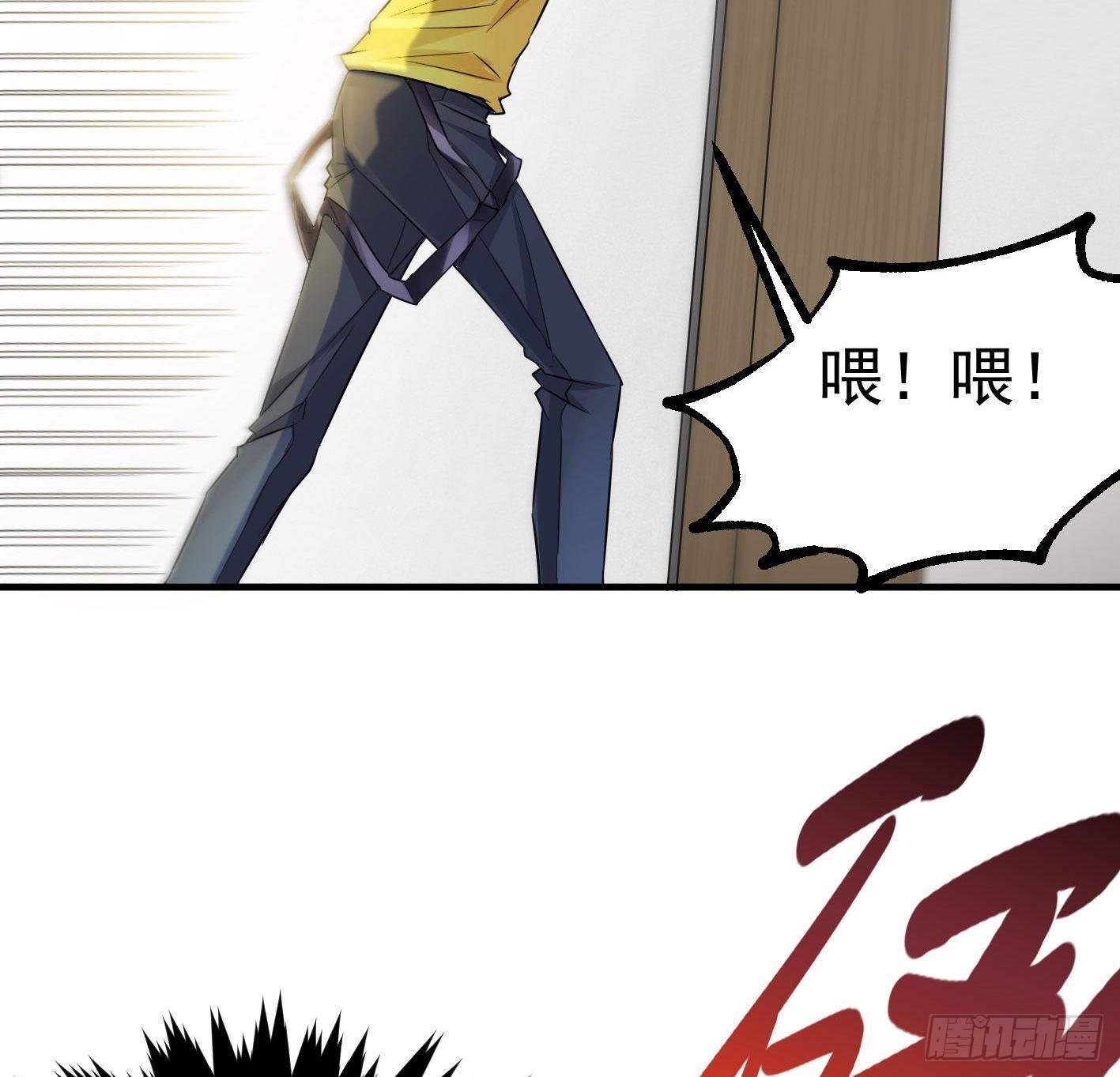 01 开场就被乌鸦抓？！(1/2)-第2话