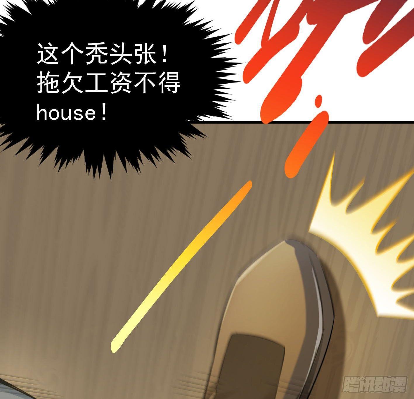 01 开场就被乌鸦抓？！(1/2)-第2话