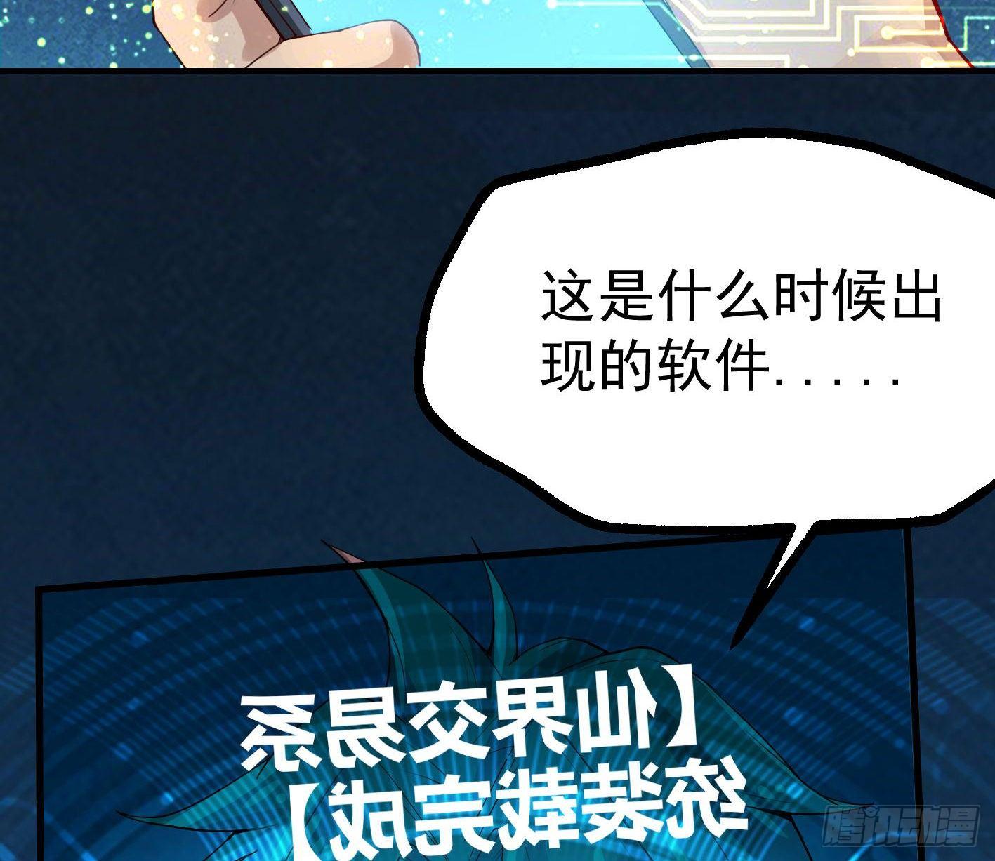01 开场就被乌鸦抓？！(1/2)-第2话