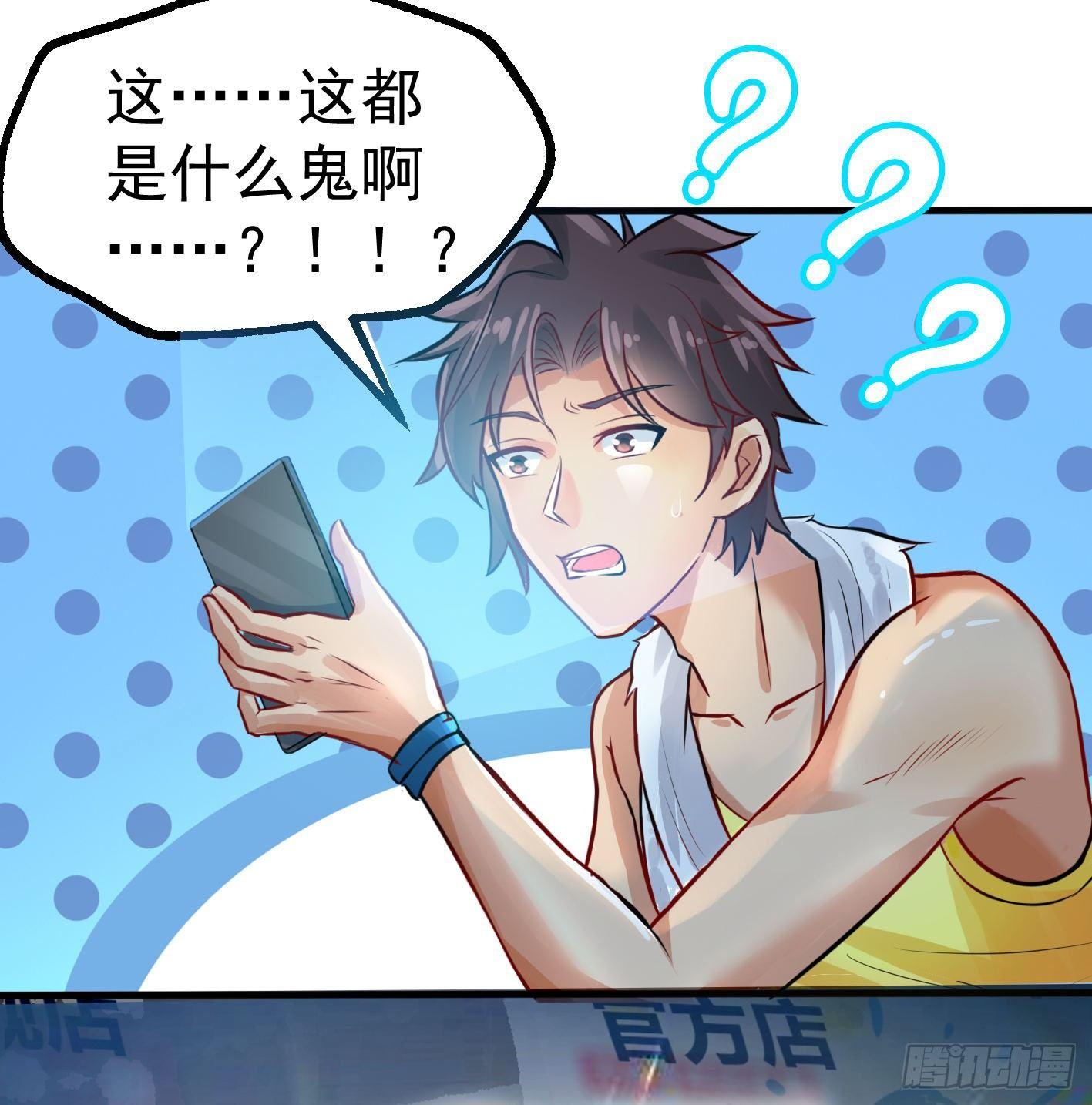 01 开场就被乌鸦抓？！(1/2)-第2话