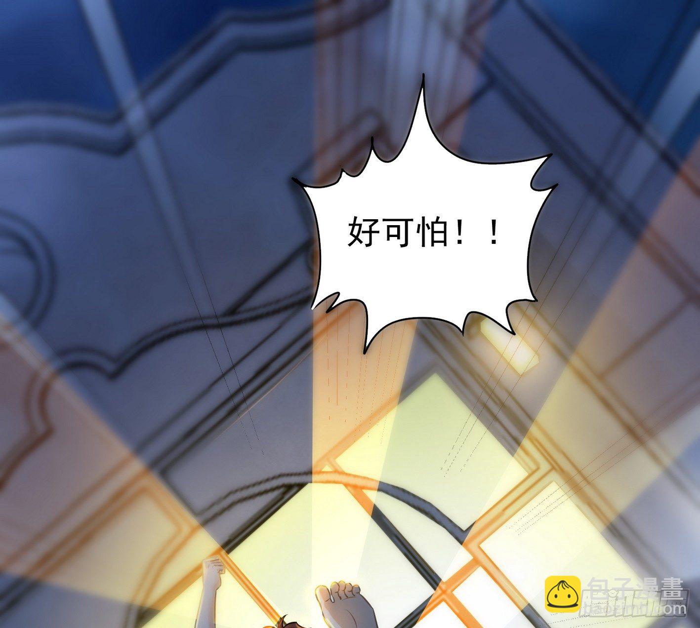 13 真气护体(1/2)-第14话