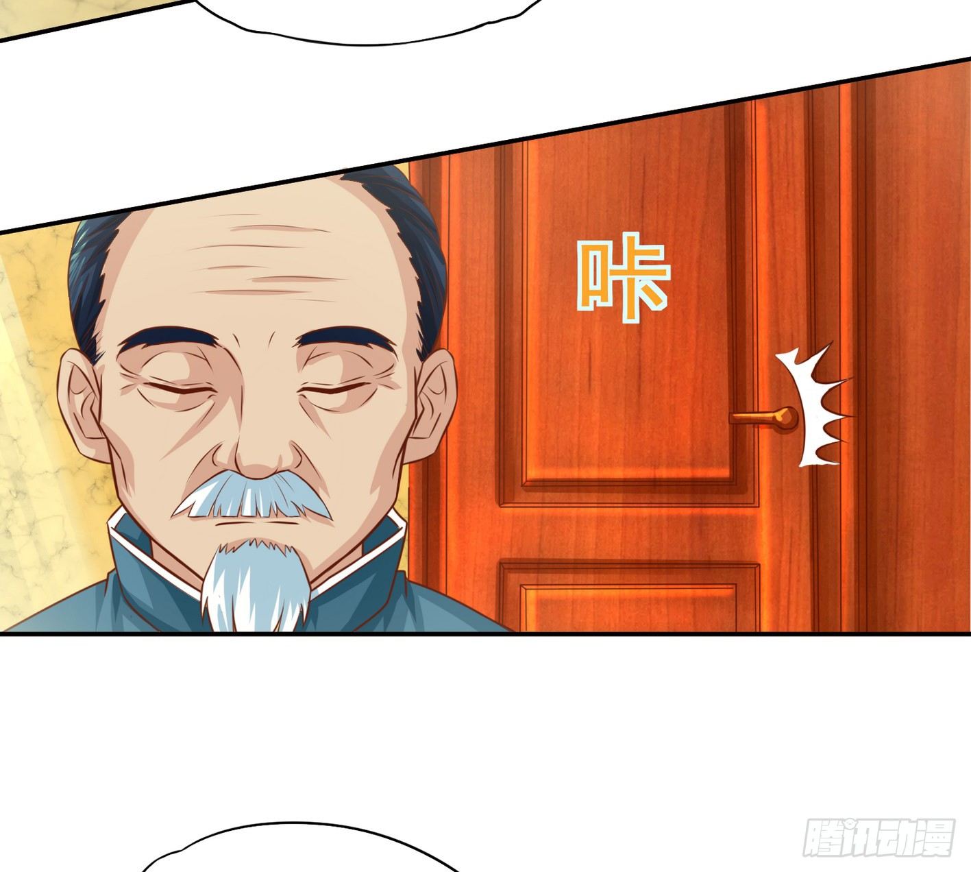 15 该开荤了(1/2)-第16话