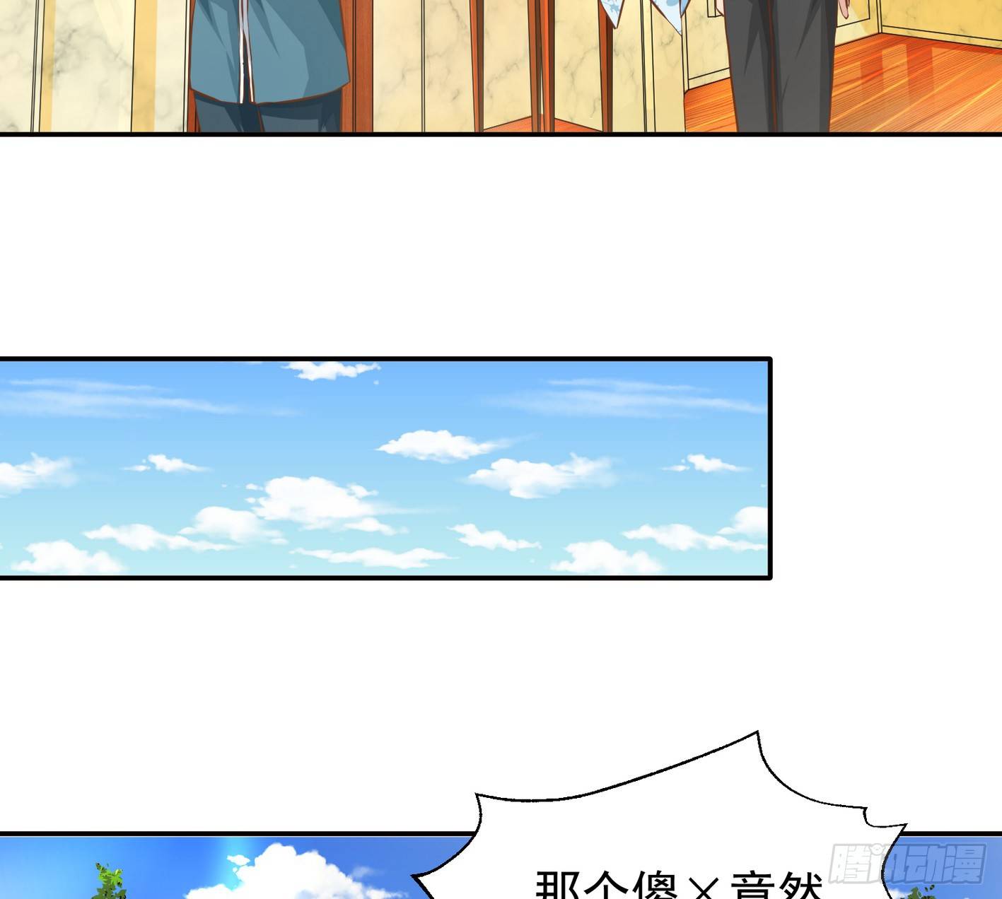15 该开荤了(1/2)-第16话