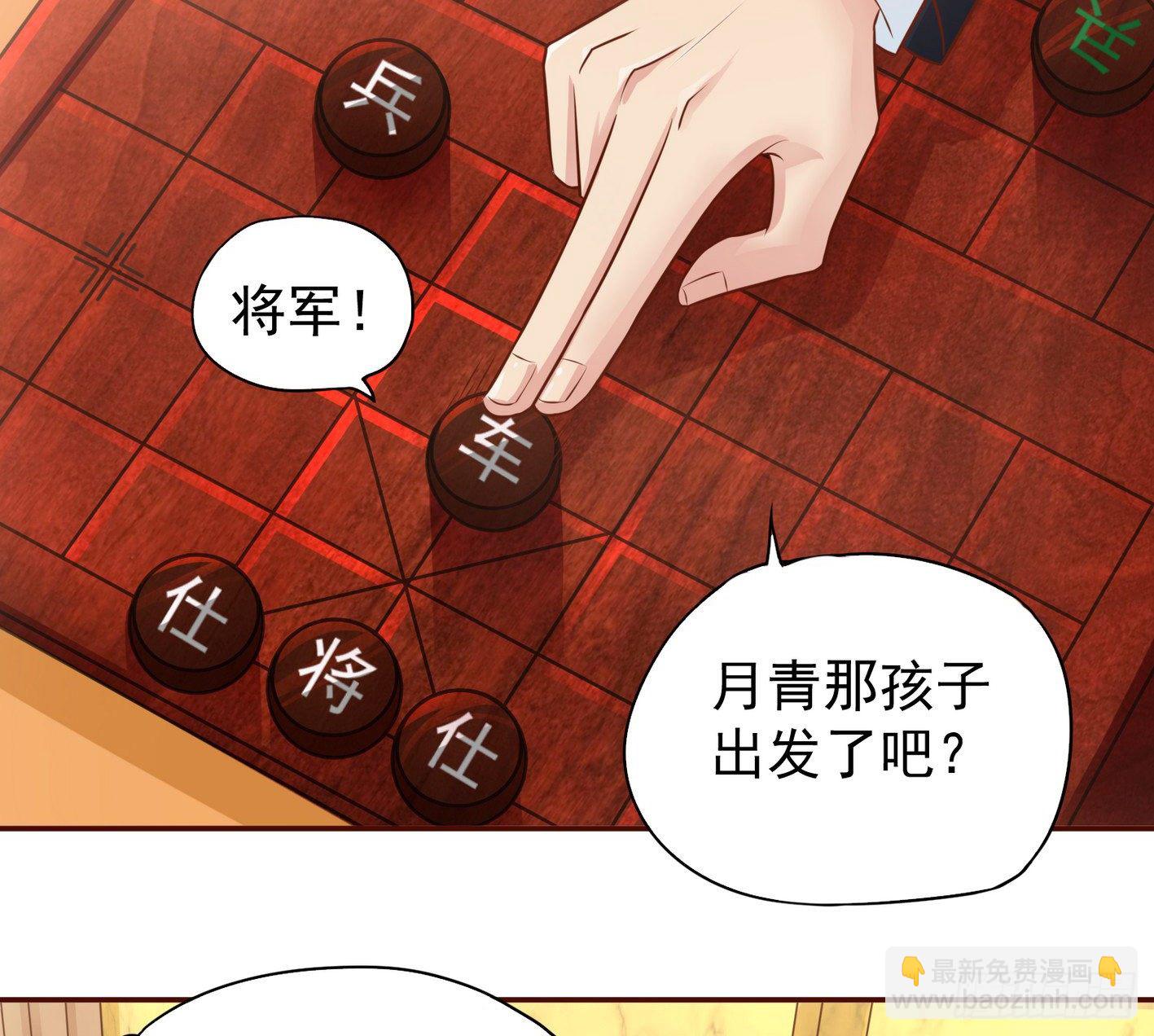17 后颈肉很美味(1/2)-第18话