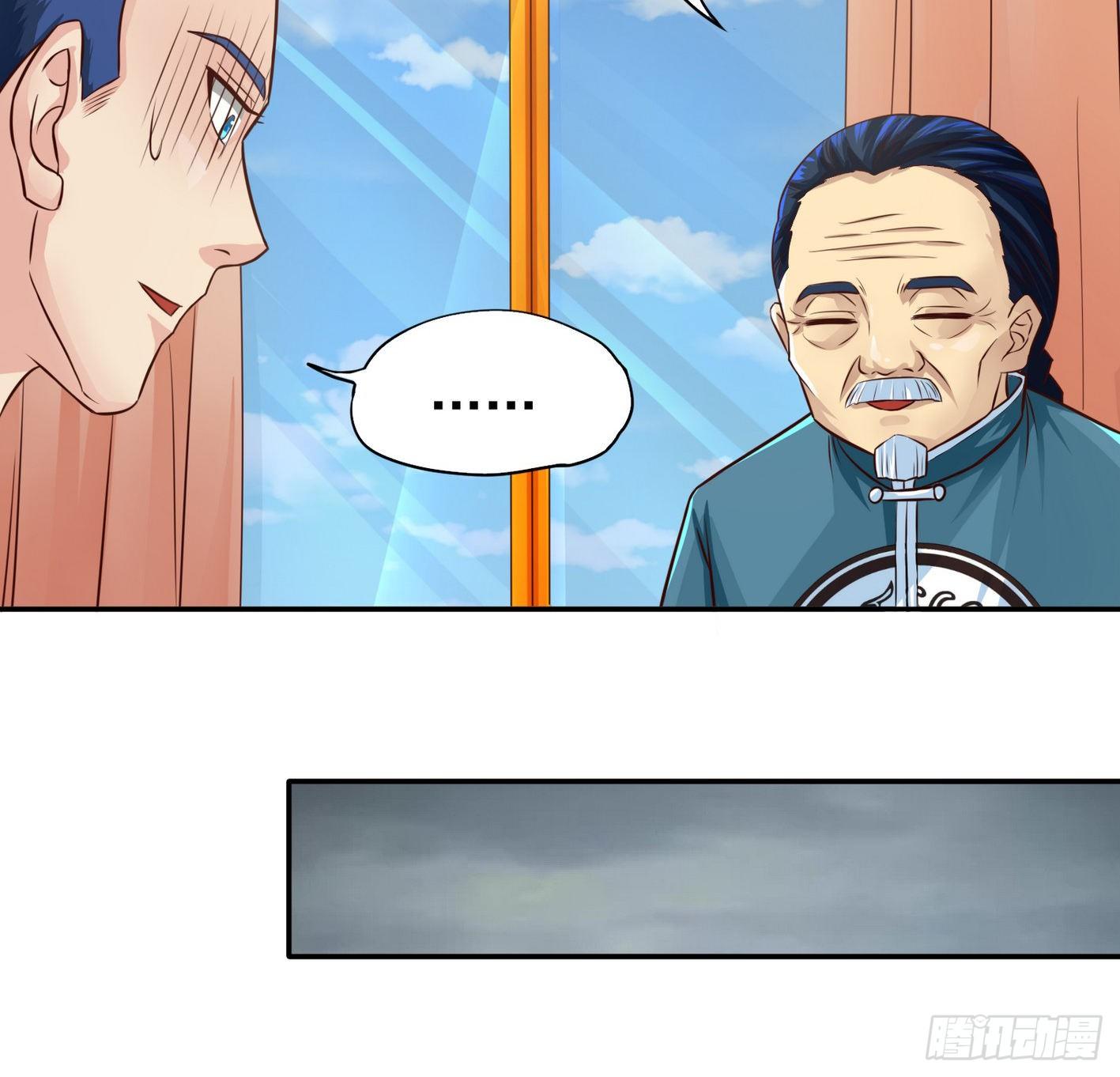 17 后颈肉很美味(1/2)-第18话