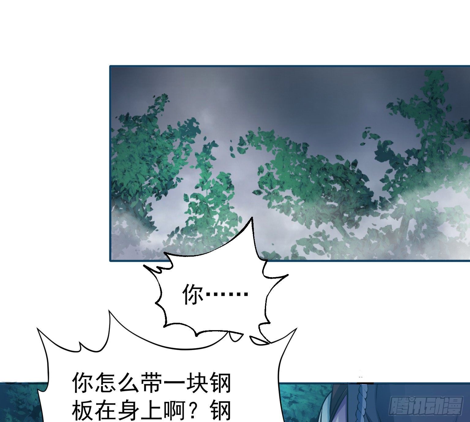19 我要在这吃了你(1/2)-第20话