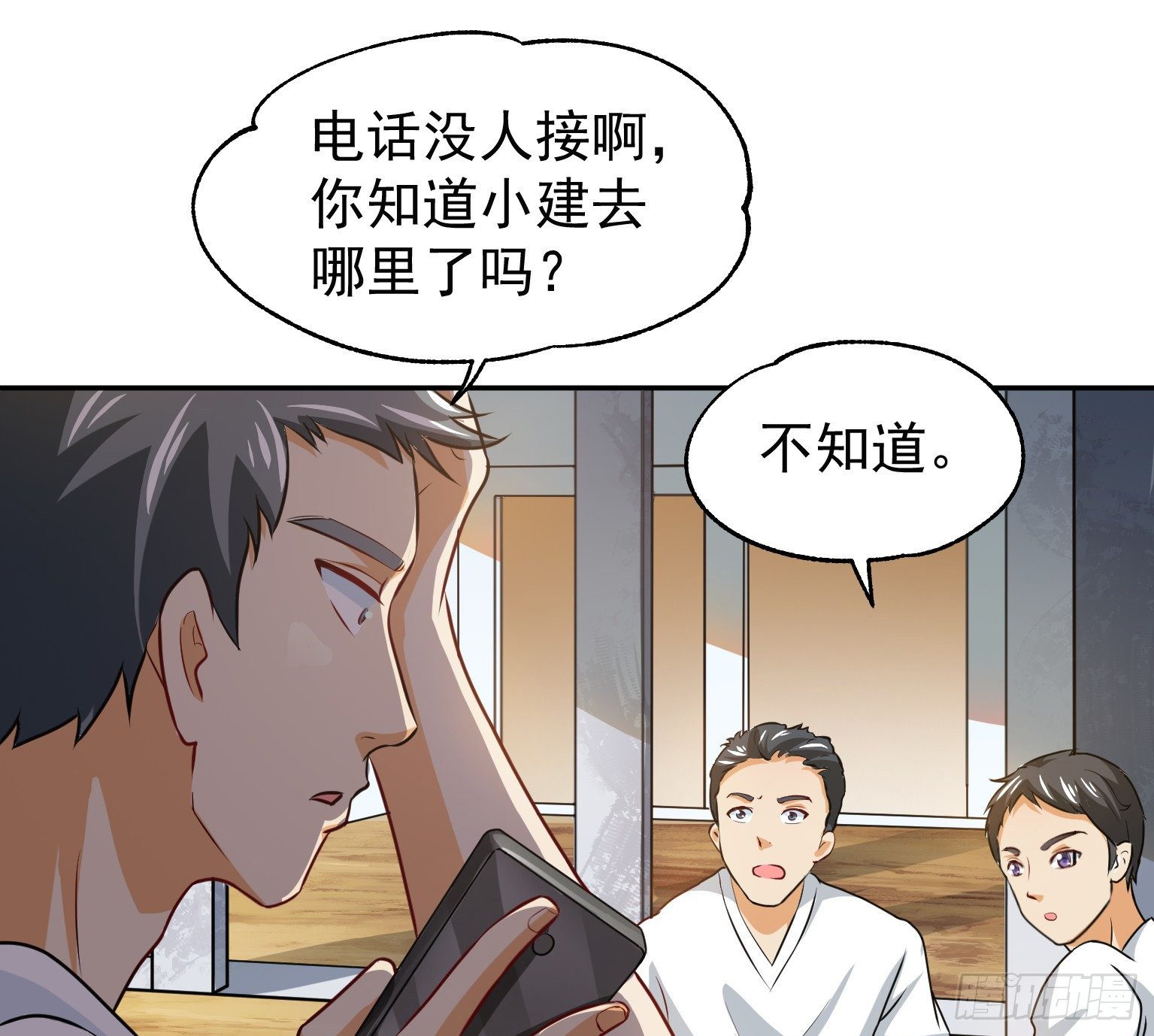 19 我要在这吃了你(1/2)-第20话