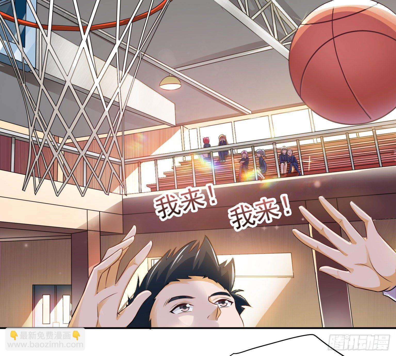 19 我要在这吃了你(1/2)-第20话