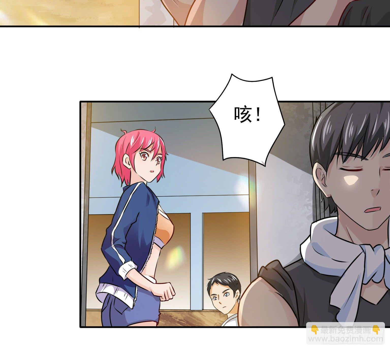 19 我要在这吃了你(1/2)-第20话
