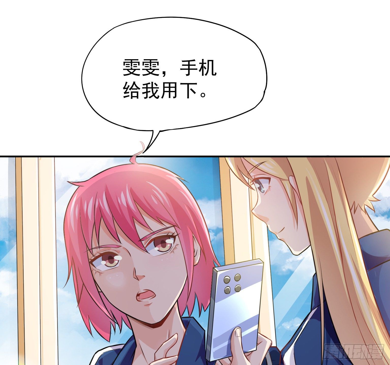 19 我要在这吃了你(1/2)-第20话